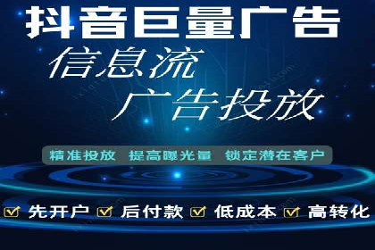百度广告推广的投放效果评估与优化