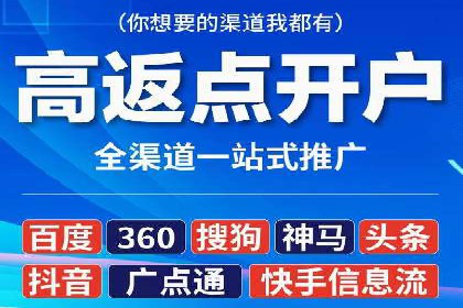 竞价托管策略揭秘：如何提升广告效果？