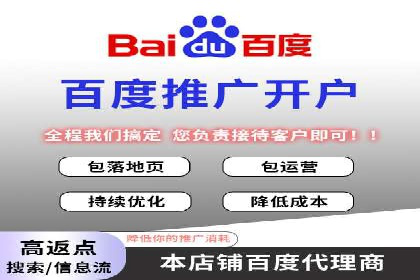 某企业如何通过渠道开户返点打造营销新模式